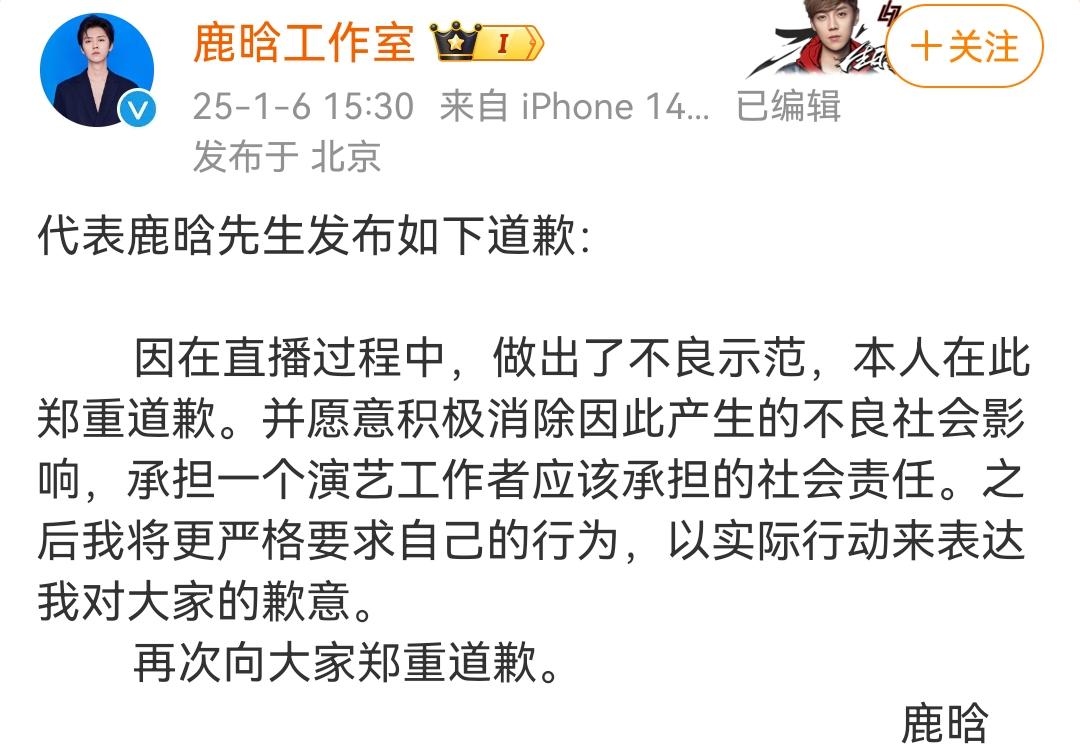 包含雄鹿球员公开质疑裁判判罚尺度，引争议，表示帖子控制其他.的词条